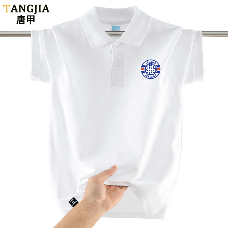 Summer Student Pure Cotton Lapel T-Shirt, College Style Couple Polo Shirt, Short-Sleeved Trendy Shirt for Teenagers, Middle and High School Boys and Girls