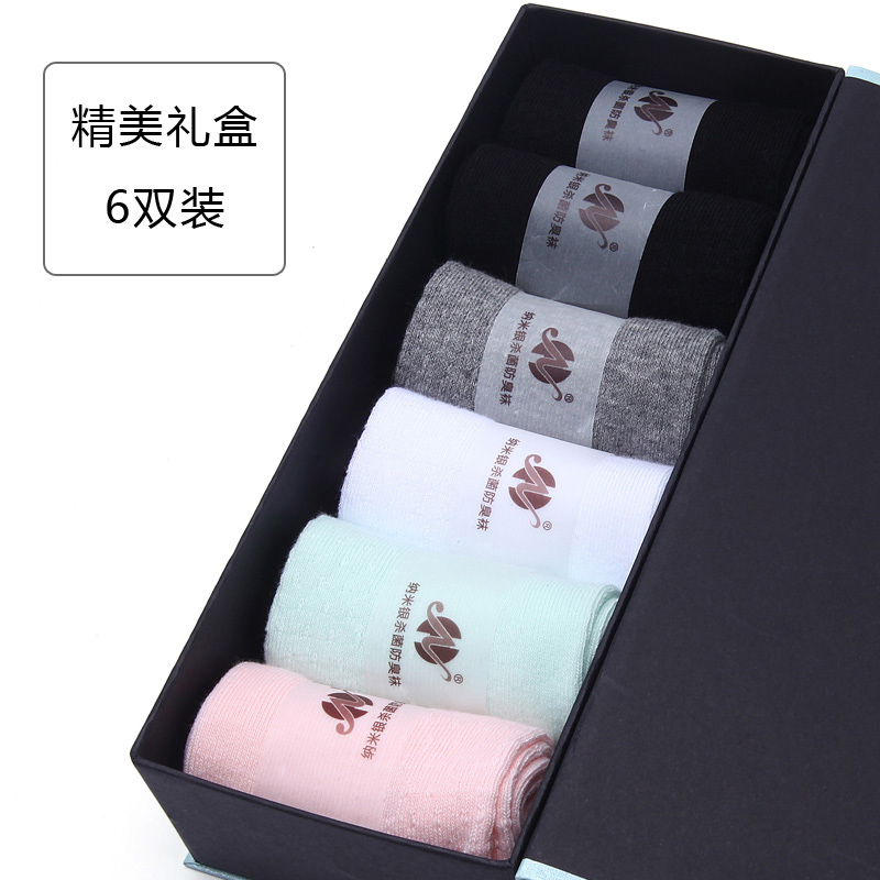 Deodorant socks Men's and women's tube socks Pure cotton sweat-absorbing antibacterial deodorant autumn and winter thick warm nano silver tide sports socks