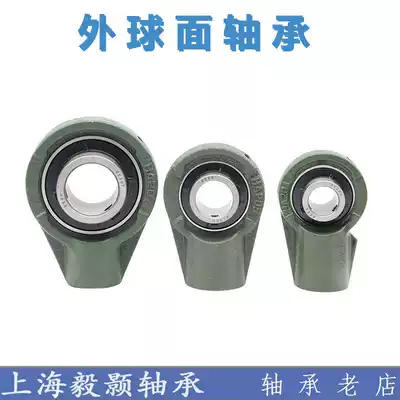 Spherical bearing suspended seat UCHA201 202 203 204 205 206 207 208 209