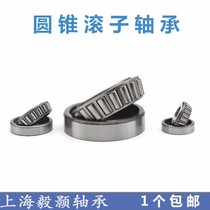 Tapered roller bearing pressure bearing tapered bearing inner diameter 45 50 55mm