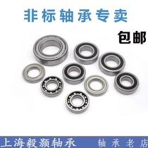Non-standard bearing inner diameter 18mm outer diameter 30mm thickness 7mm customized non-standard bearing special-shaped bearing