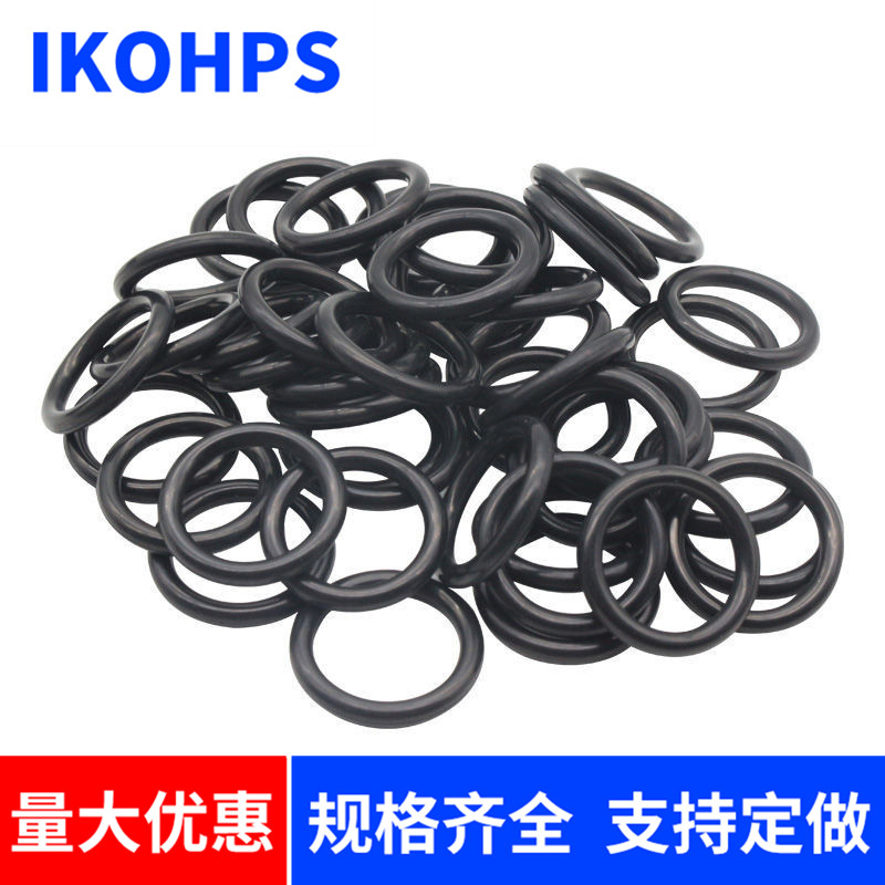 NBR seal ring O-ring wire diameter diameter 3 1MM outer 58 58 60 63 65 65 102 Ding clear rubber ring