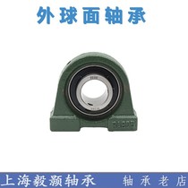 Outer spherical bearing narrow vertical seat UCPA201 202203204205206207208209