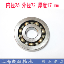 Non-standard automobile gearbox bearing 6305X1 inner diameter 25 outer diameter 72 thickness 17mm without dust cover 25*72*17