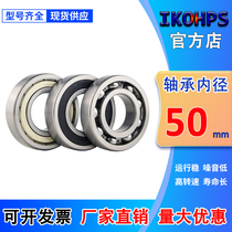 Non-Label bearing Size inner diameter 50 outer 62 62 65 80 90100110130 90100110130 10 10 12 20