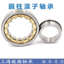 Cylindrical roller bearings NJ415 416417418420422424 426EM