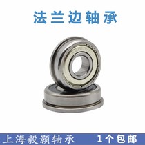 With flange side F623 F623 F624 F624 F626 F627 F627 F629 F629 ZZ