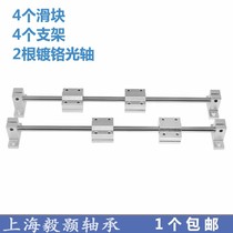 Optical Axis Rail Polished Rod Slide Rail Linear High Precision Woodworking Saw Bench Track Slider Slide Sliding Table Slide Bar