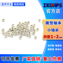 Miniature small bearing 681 681X 682 MR52 692 MR72ZZ Inner diameter 1 1 5 2mm Outer diameter 3 4 5