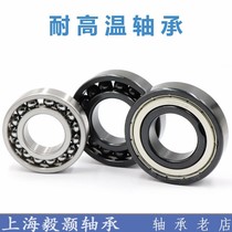 High-temperature-resistant full-bead bearing kiln used in 970210970211970212970213970214
