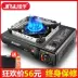 Cassette bếp nướng ngoài trời chống gió di động ngoài trời bếp dã ngoại cắm trại bếp ga bếp gas - Bếp lò / bộ đồ ăn / đồ nướng dã ngoại