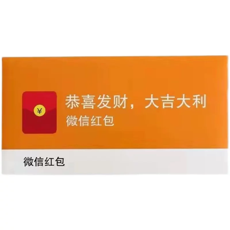 От имени [Same day delivery] WeChat красный конверт мешки, забавная свадьба, Новый год и новогодние розыгрыши