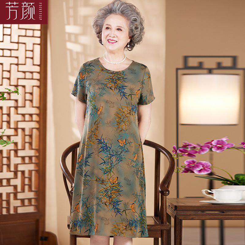 Grandma's Summer Dress for Women 2026 New Style Middle-Aged and Elderly Mother's Short-Sleeved Clothes Old Lady Long Dress