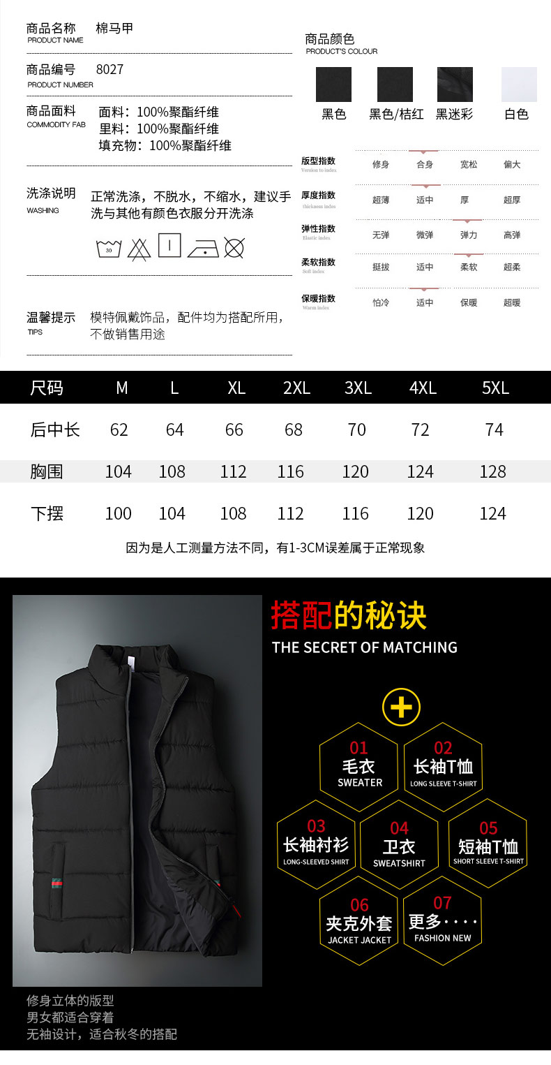 Áo vest nam mùa thu đông phiên bản Hàn Quốc xu hướng xuống cotton dày vest đẹp trai áo vest dày ấm áp áo ba lỗ tanktop nam