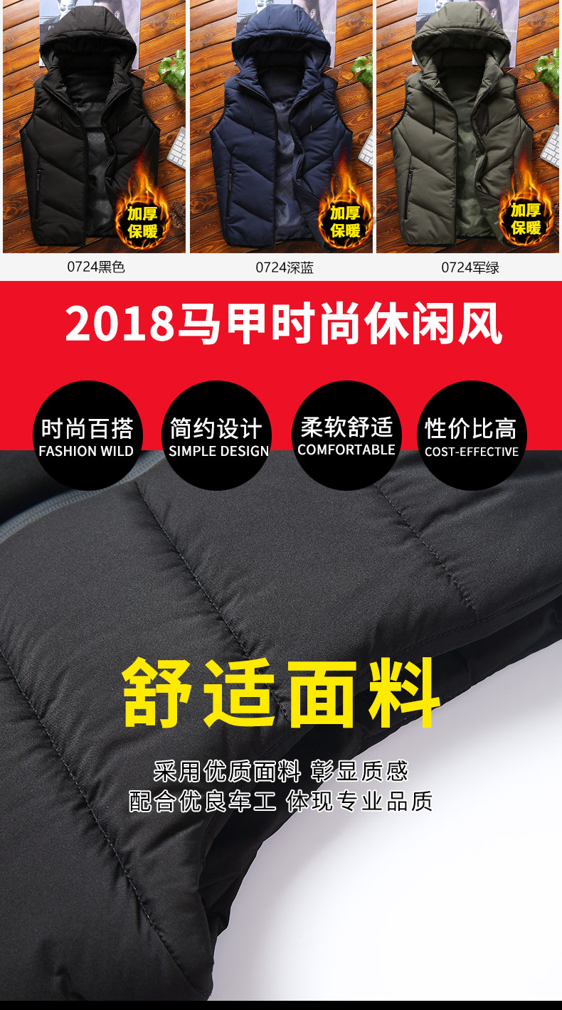 Áo vest nam mùa thu đông phiên bản Hàn Quốc xu hướng xuống cotton dày vest đẹp trai áo vest dày ấm áp áo ba lỗ tanktop nam