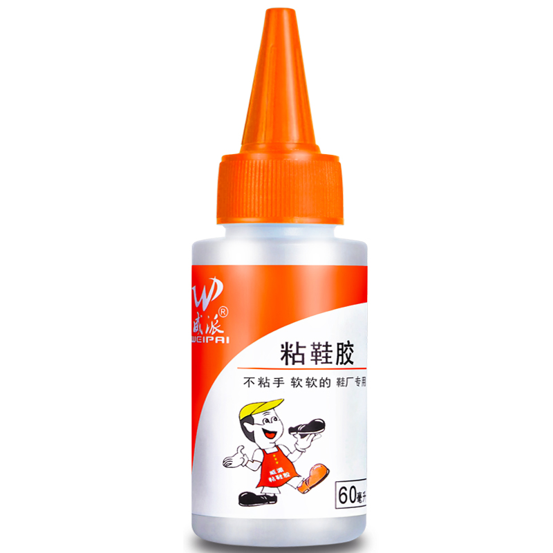 Shoe repair shoe soft glue special glue waterproof sports shoes universal glue sticky shoe repair shoes resin leather shoemaker super glue