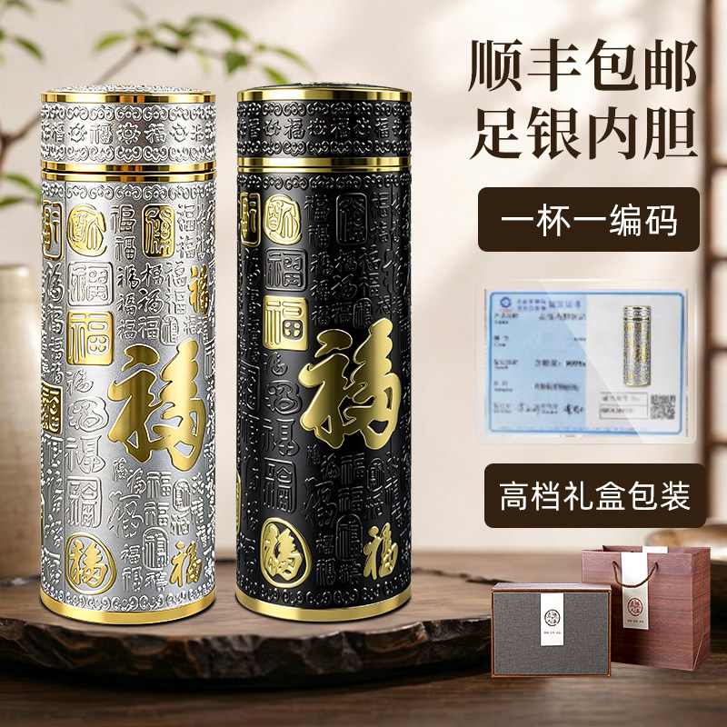 純銀製 盃 3杯 103g ラ*ズ様 純銀製420グラム 最高級