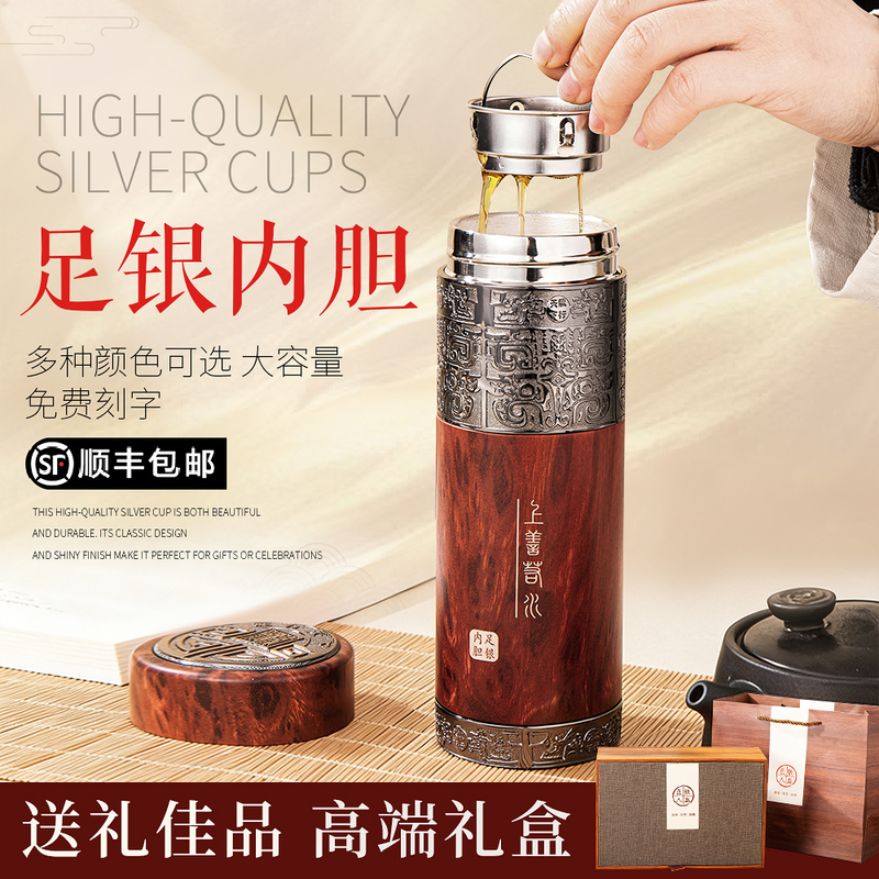 High-End Pure Silver Thermos Cup 999 Pure Silver Water Cup for Men and Women, Gift-Giving, Health-Care Silver Tea Cup with Engraving, Pure Silver Water Cup High-End Pure Silver Thermos Cup 999 Pure Silver Water Cup for Men and Women, Gift-Giving, Health-Care Silver Tea Cup with Engraving, Pure Silver Water Cup