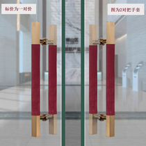 Door handle refrigerator seat handle car handle anti-collision protective cover cold anti-scalding warm cover a pair of price fabric