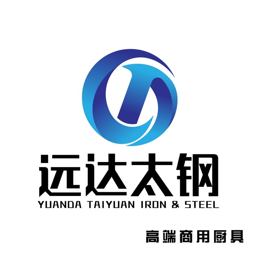 山东远达太钢高端商用厨具