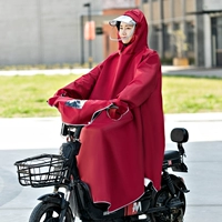Копировать плащ (Jujube Red)+ Центральный контрольный дождевой крышку [маленький]