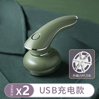 [USB заряжая зеленый]+шесть -листья головы ножа*2