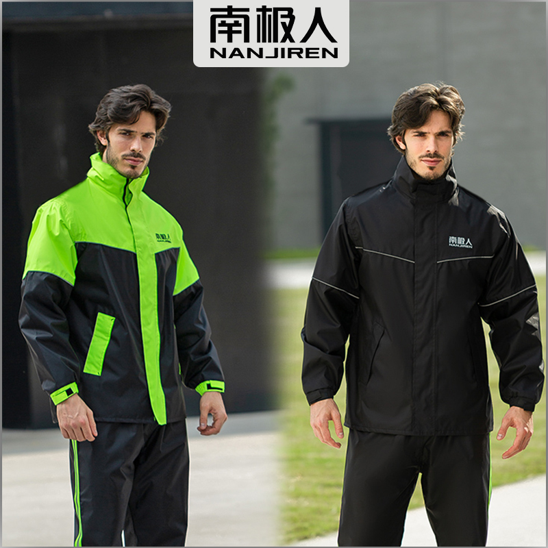 Antarctic motorcycle travel rainstorm raincoat rain pants suit motorcycle summer thickened riding whole body split men's singles