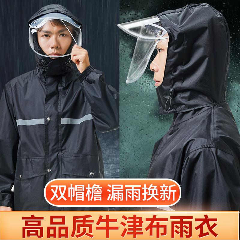 Antarctic raincoat rain pants set long full body rainstorm waterproof split Cycling Men takeaway motorcycle rain suit