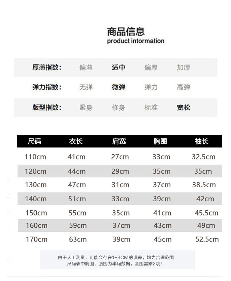 史努比 儿童纯棉卡通长袖T恤 图3