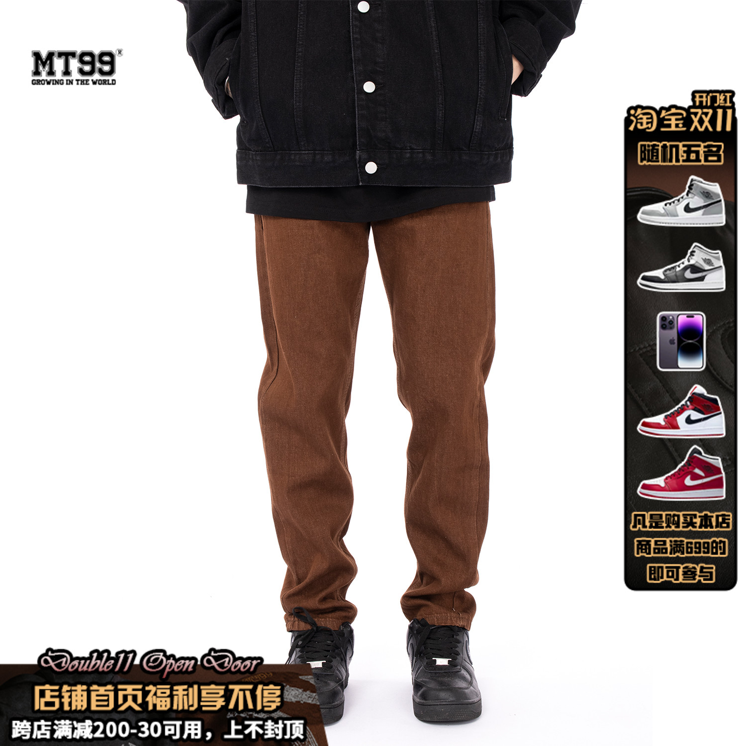 MT99 Basic Straight Denim Cigarette Pants American Retro Loose Pants High Street Thin Hip Hop Brown Pants Men