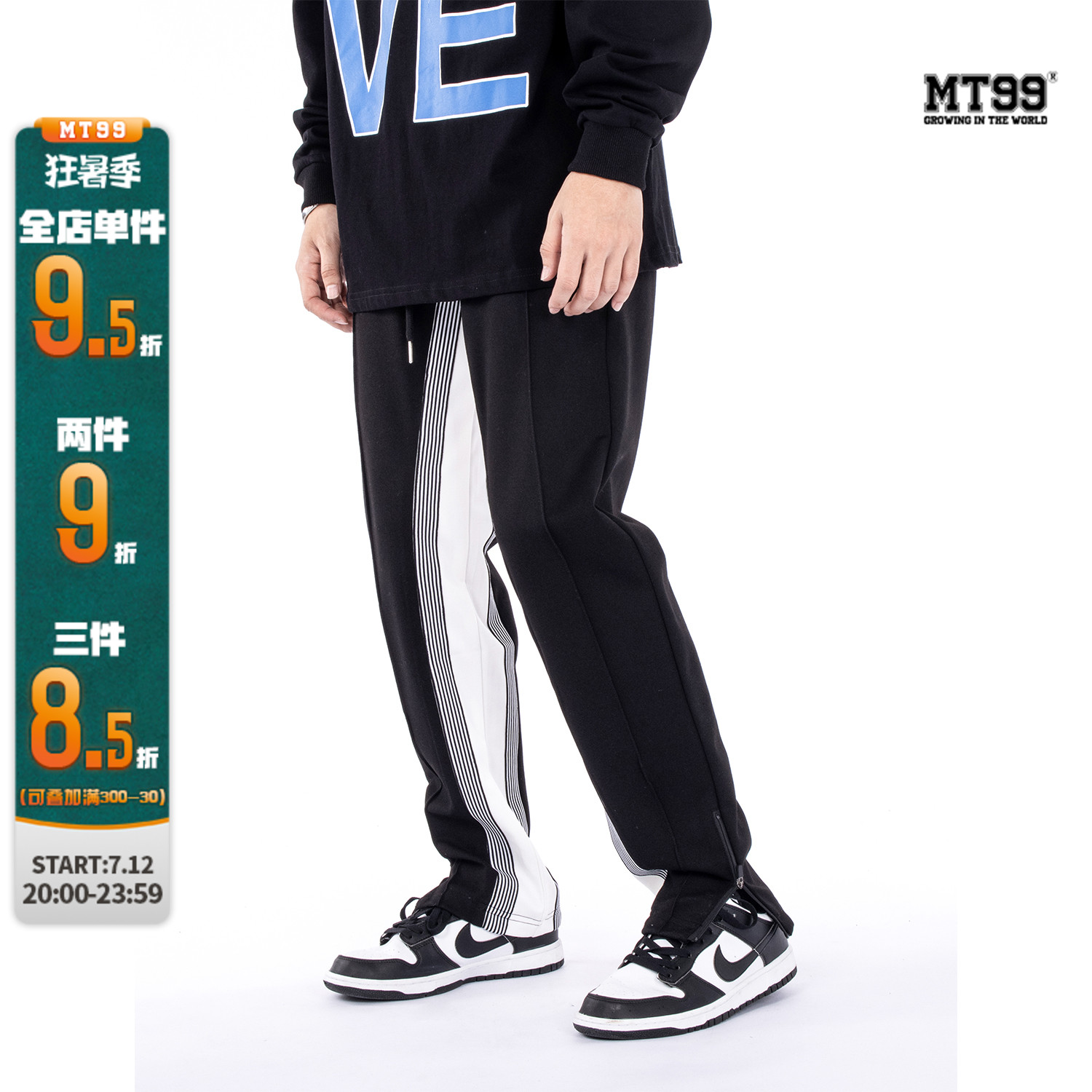 MT99 American High Street Striped Sports Pants Tide Cards New Straight Drum Pendant Sensuo Trousers Fried Street Black Pants Man