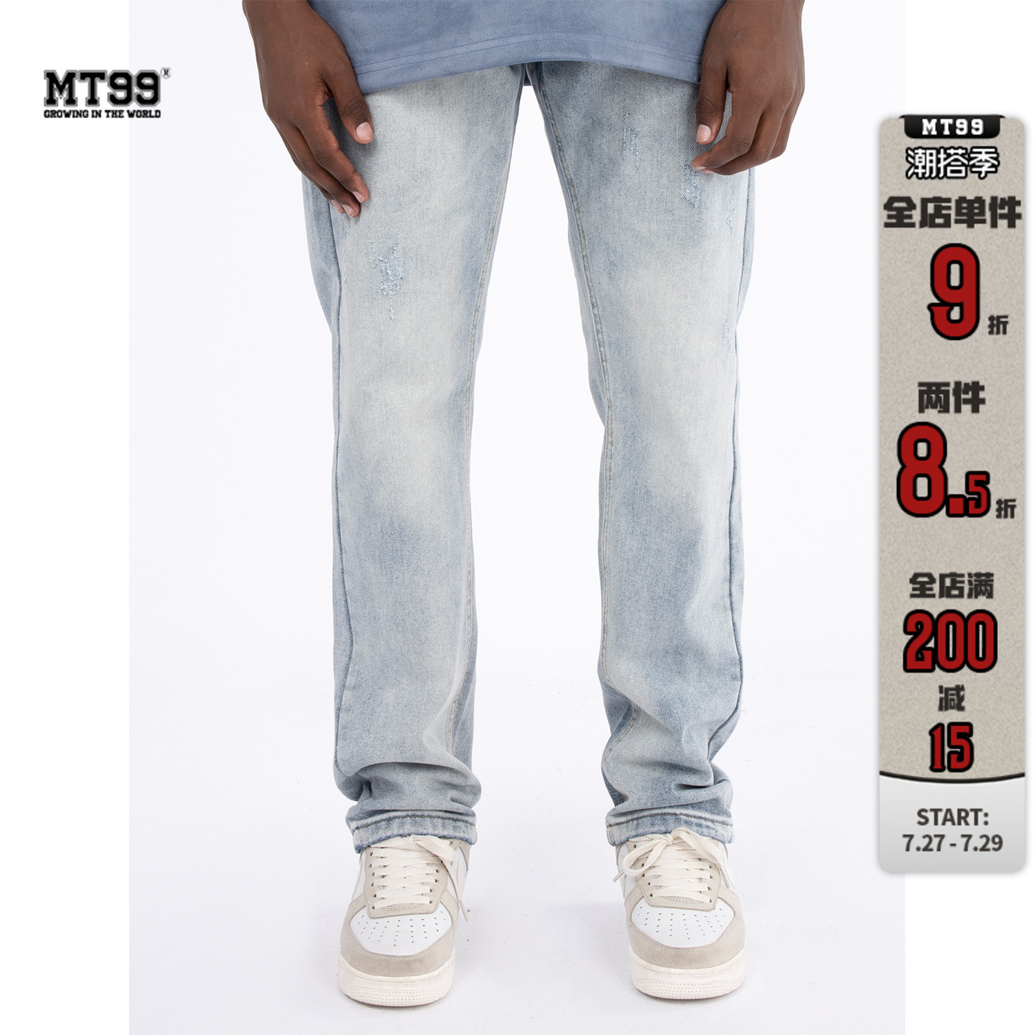 MT99 fall new washed light blue jeans Tide Cards American Retro Long Pants Base Loose Straight Barrel Casual Pants