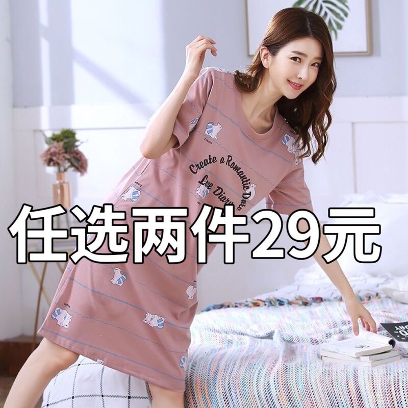 Nightgown for Women, Summer, Spring, Autumn and Winter, Student Home Clothes, Cute Outerwear, Thin Short-Sleeved Loose-Fitting Maternity Pajamas, Summer