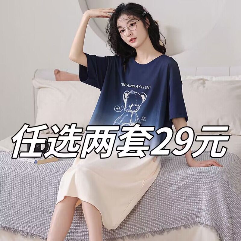 2026 New Summer Nightgown for Women, Pure Cotton Short-Sleeved Casual Letter Dress Pajamas for Young Ladies, Summer Style