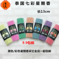 Thai Buddha brand colorful week incense line fragrance light elegant flavor environmentally friendly incense products black fragrance