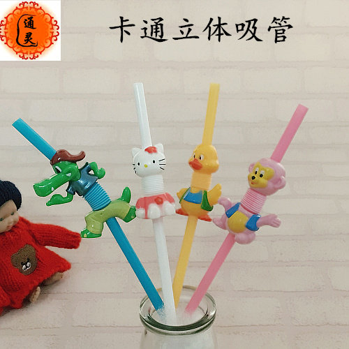 Three-dimensional Cartoon Straws Thai Buddhare Supplies Drink Cups With Versatile Pendulum-Taobao