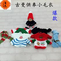 Small clothes sweater toys Thai Buddha brand Daling special offering products hat scarf