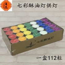 Colorful candle butter lamp 4 hours for lamp