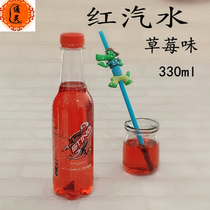 Thai Buddha brand offering drink red soda