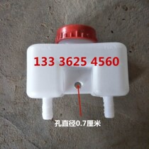 Brake oil cup oil pot Forklift loader accessories Mingyu Lugong small forklift brake oil Cup double pipe oil port