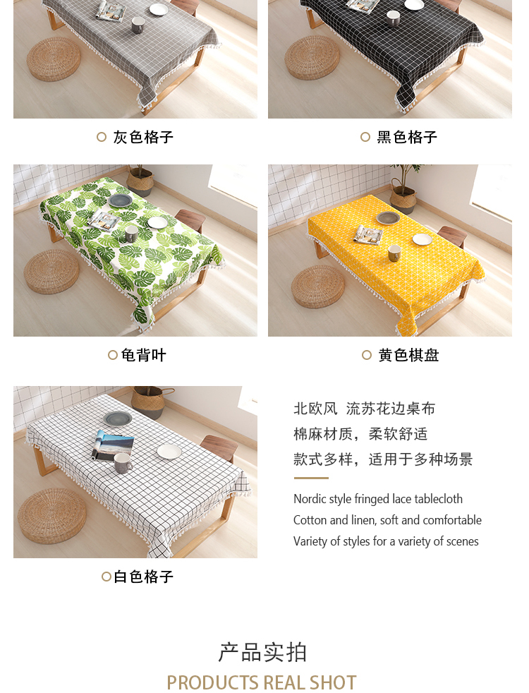 Khăn trải bàn Bắc Âu in sinh viên cotton và vải lanh bàn cà phê sách bàn ăn phòng ngủ lưới ký túc xá vải đỏ tròn dài vuông - Khăn trải bàn khăn trải bàn kính