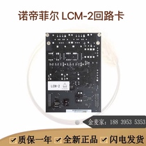 NOTIFIER Notti Phil LCM-2 loop Canotifir N6000 loop board original spot