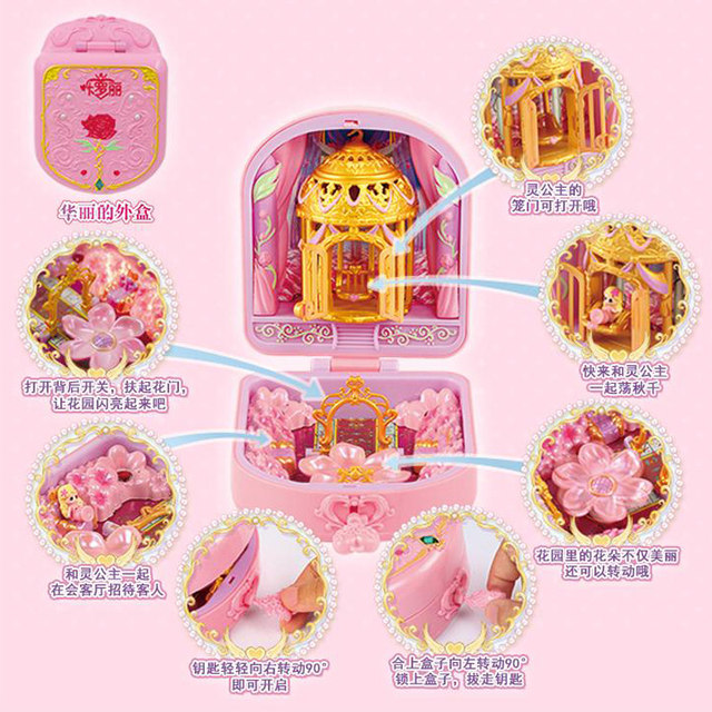 Ye Luoli ດອກກຸຫຼາບ Castle Luminous Gem Box Princess Flower Temple Gem Palace Doll Shop Female Play House Toy Gift