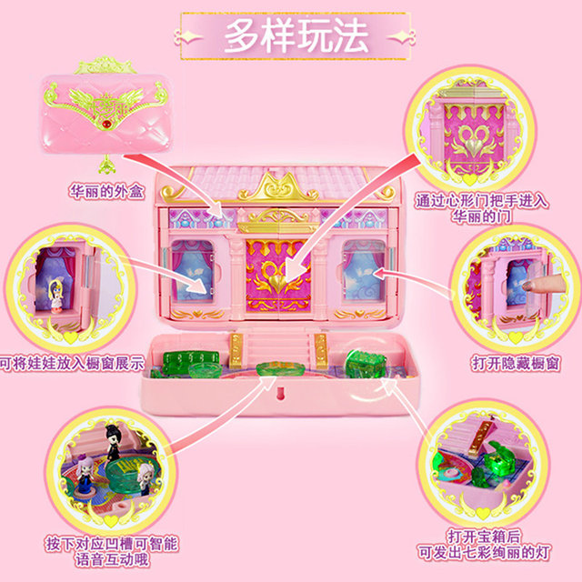 Ye Luoli ດອກກຸຫຼາບ Castle Luminous Gem Box Princess Flower Temple Gem Palace Doll Shop Female Play House Toy Gift