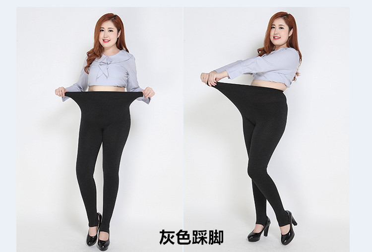 Mùa xuân và mùa thu chất béo mm200 pounds quần dài eo cao mặc cộng với quần legging modal phần mỏng kích thước lớn nữ chín quần quần đũi nữ