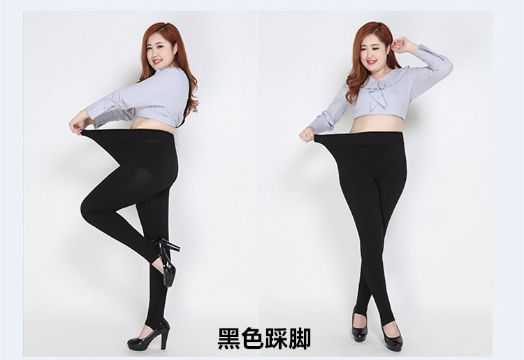Mùa xuân và mùa thu chất béo mm200 pounds quần dài eo cao mặc cộng với quần legging modal phần mỏng kích thước lớn nữ chín quần quần đũi nữ