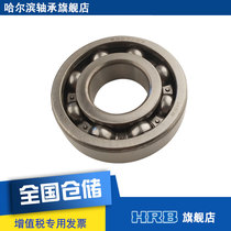 HRB bearing 6307 C3 Harbin deep groove ball bearing inner diameter 35 outer diameter 80 thick 21mm