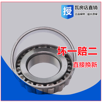 Wafangdian tapered roller bearings 30207mm 30208mm 30209mm 30210mm P5 P4