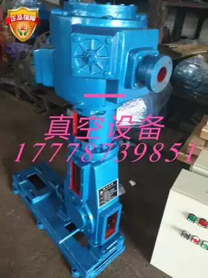 WLW oil-free vertical vacuum pump accessories WLWB(AB)50 100 150 200 300B(AB) (BC)Host