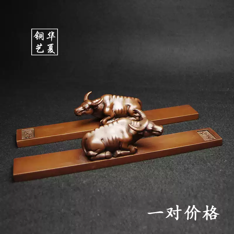 四神獣 書法 圧紙 黄銅 細工 重厚 極少品 文鎮 文房四宝 鎮尺 置物 Amazon | 四神獣 書法 圧紙 黄銅 細工 重厚 極少品 文鎮 文房四宝 鎮尺